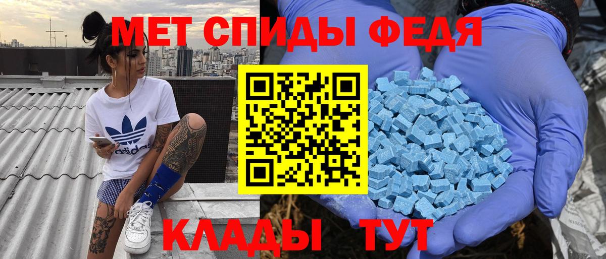 Amphetamine Premium Балтийск