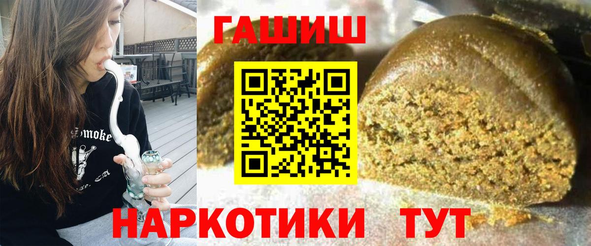 Гашиш индика сатива Балтийск