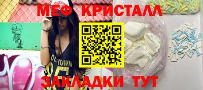 ALPHA-PVP Кунгур