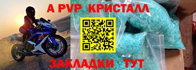 гидра Кумертау
