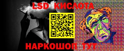 гидра Кумертау