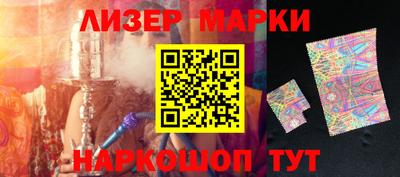гидра Кумертау