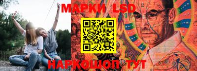 гидра Кумертау