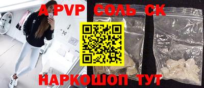 гидра Кумертау