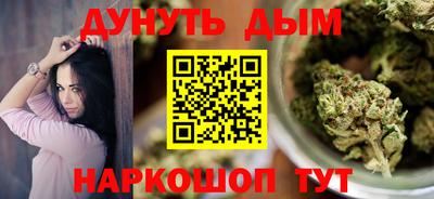 гидра Кумертау