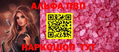 гидра Кумертау