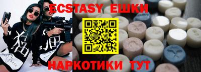 ALPHA-PVP Кунгур