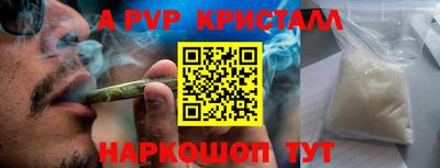 гидра Кумертау
