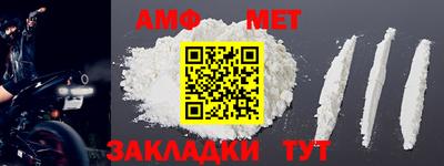 гидра Кумертау