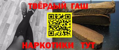 гидра Кумертау