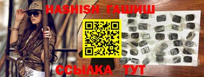 гидра Кумертау
