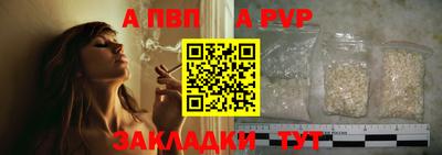 гидра Кумертау
