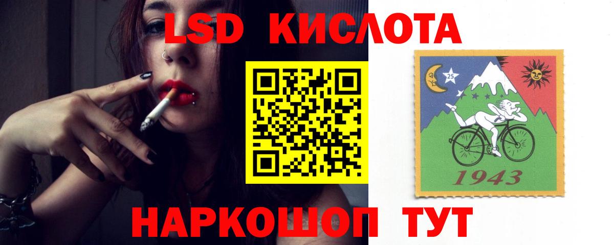 Балтийск  LSD-25 экстази ecstasy  Лсд 25 экстази кислота  Вход с VPN 