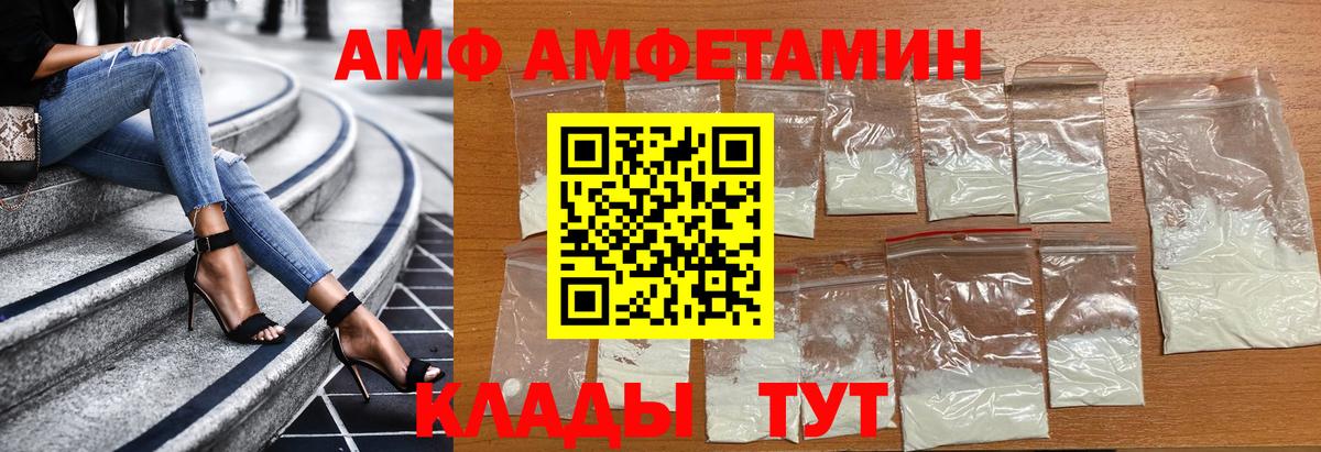 Балтийск  МЕТАМФЕТАМИН пудра  Вход с VPN  МЕТАМФЕТАМИН пудра 