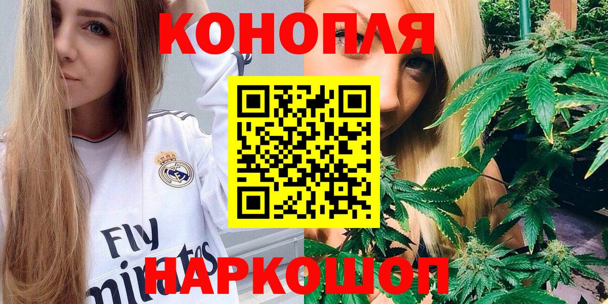 Канабис White Widow  Марихуана семена  Балтийск  Вход с VPN  Бошки марихуана VHQ  Канабис ГИДРОПОН 